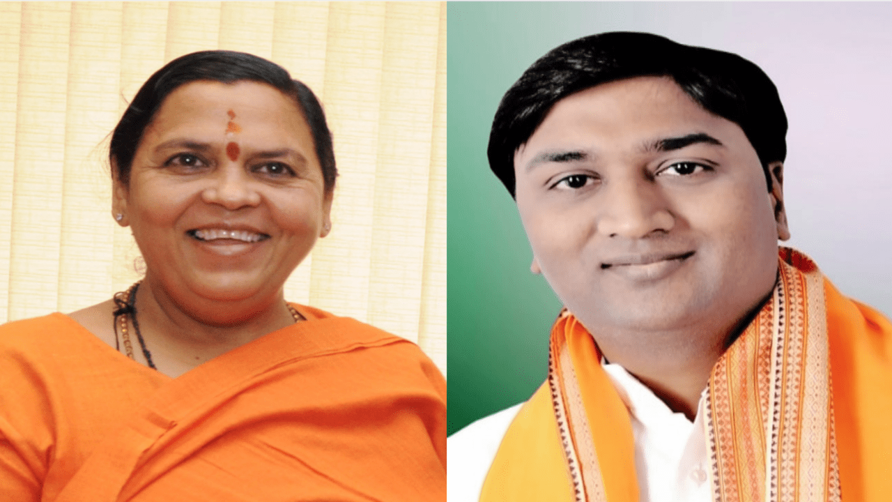 Uma Bharti and Rahul Lodhi image