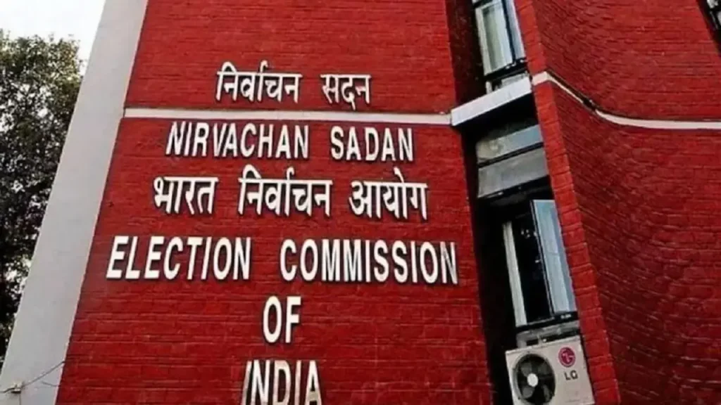 election commission of india