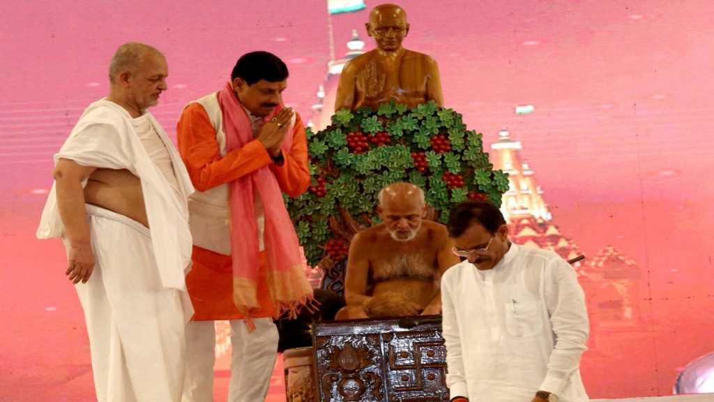 CM Mohan Yadav attended the Acharya Padarohan