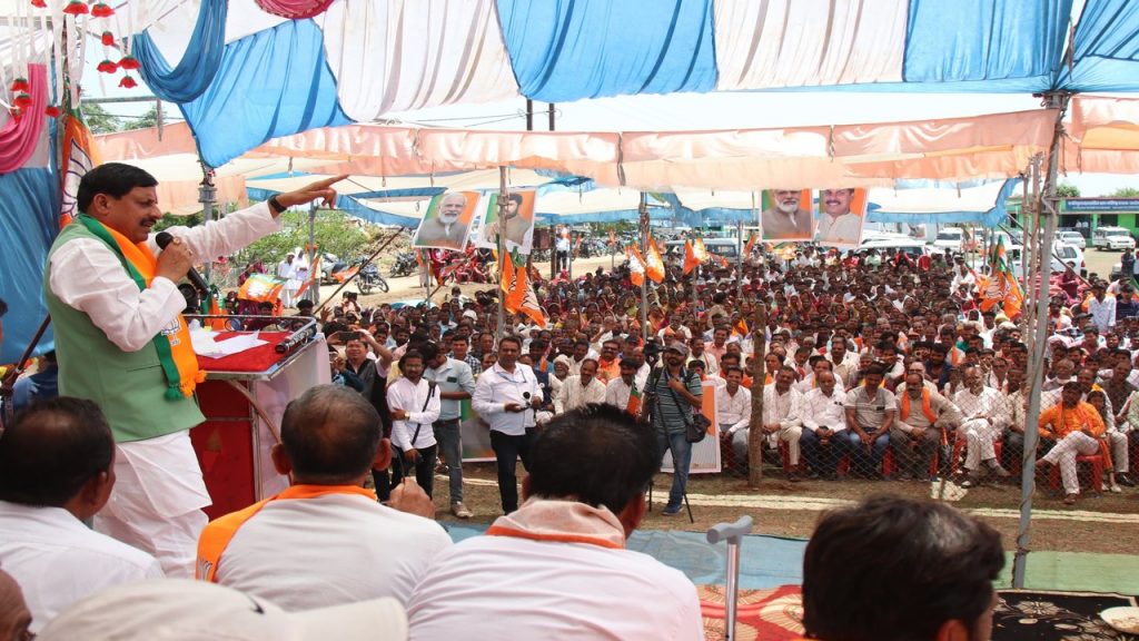 cm mohan yadav on chhindwara