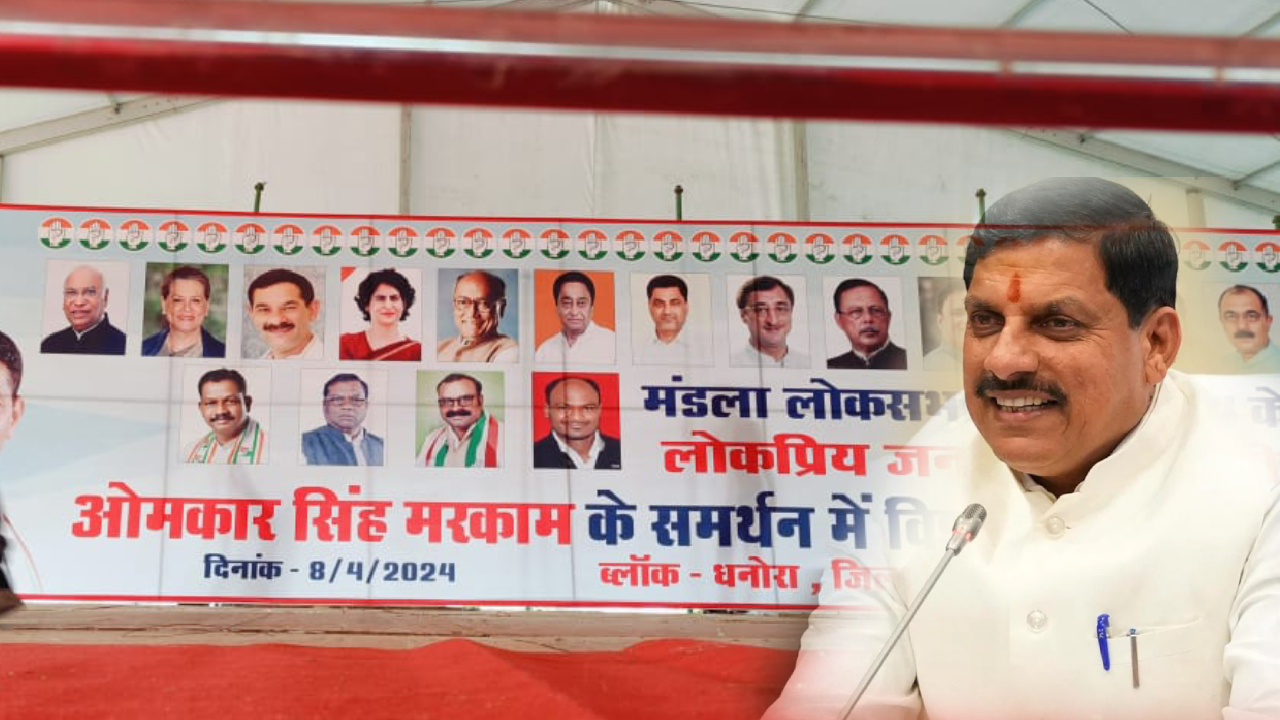 BJP put Union Minister Faggan Singh Kulaste's photo on Congress party's