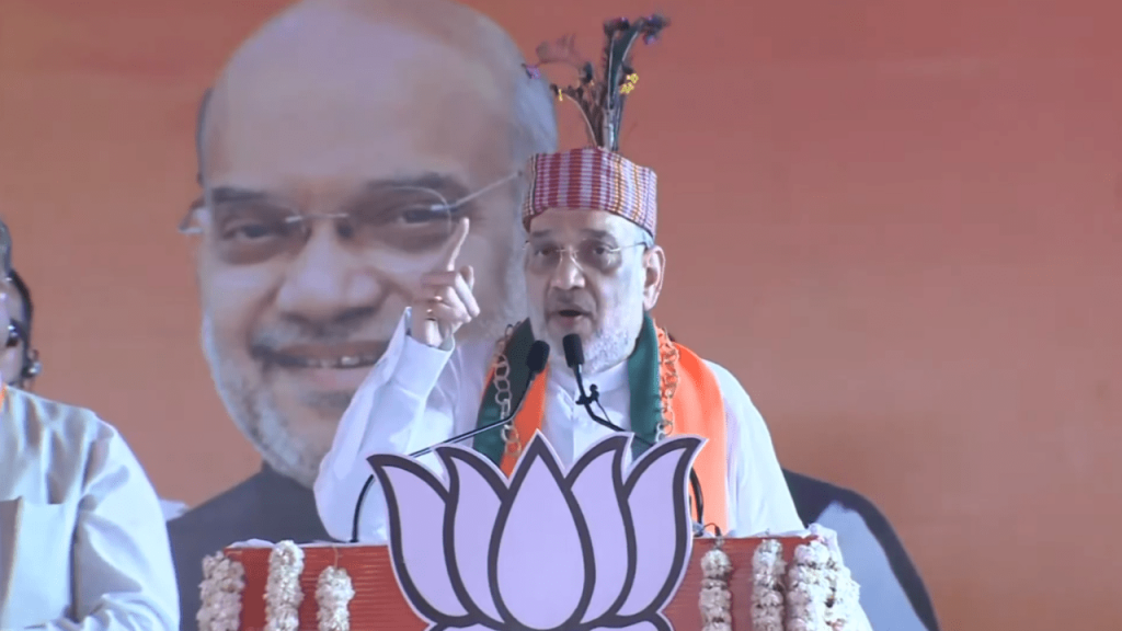 Amit shah in mandla