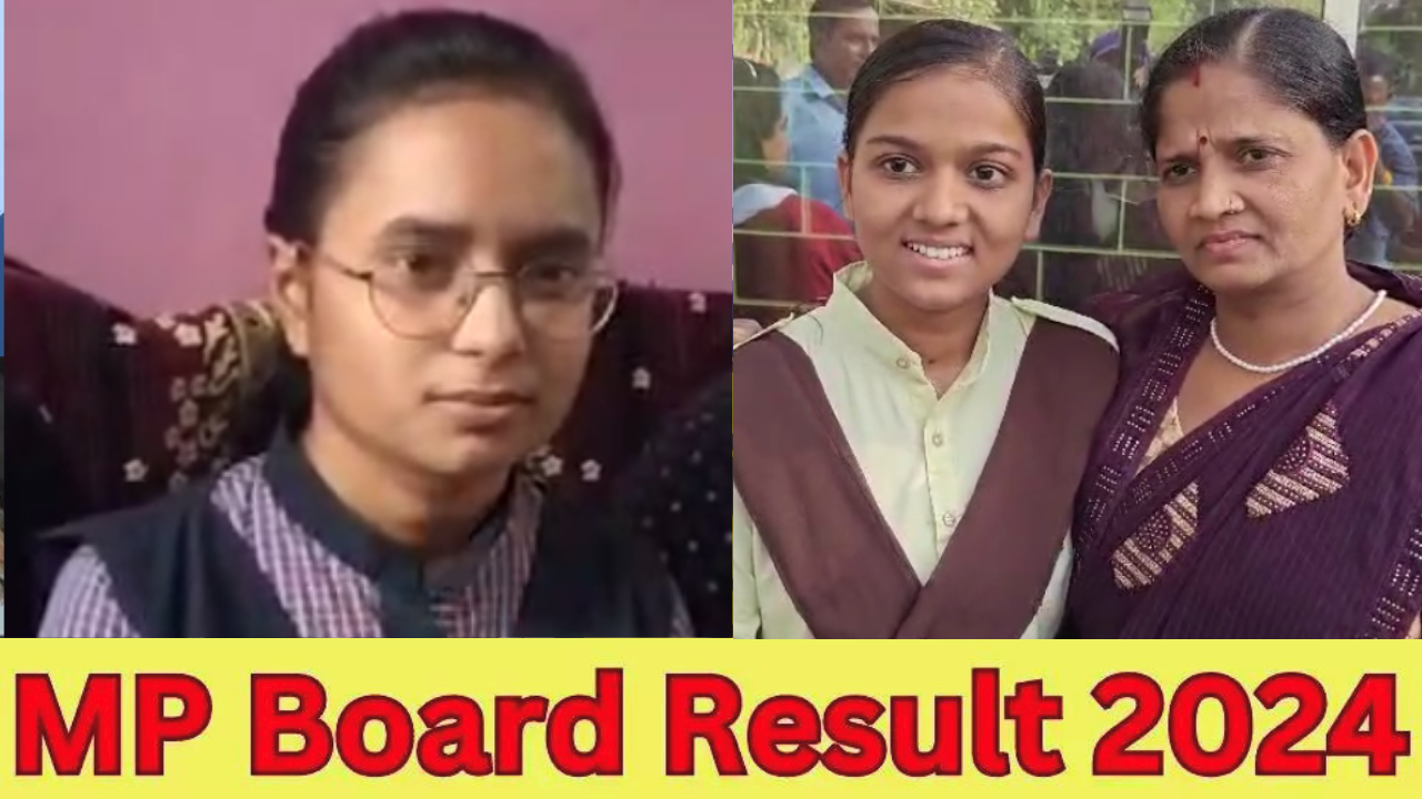 MP Board 12th Result: