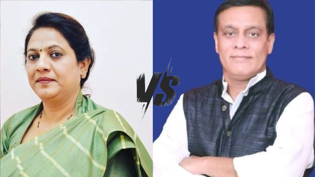 MP News: सागर सीट पर 28 साल से BJP का कब्जा, 2024 में बीजेपी की लता वानखेड़े के सामने कांग्रेस के गुड्डू राजा बुंदेला