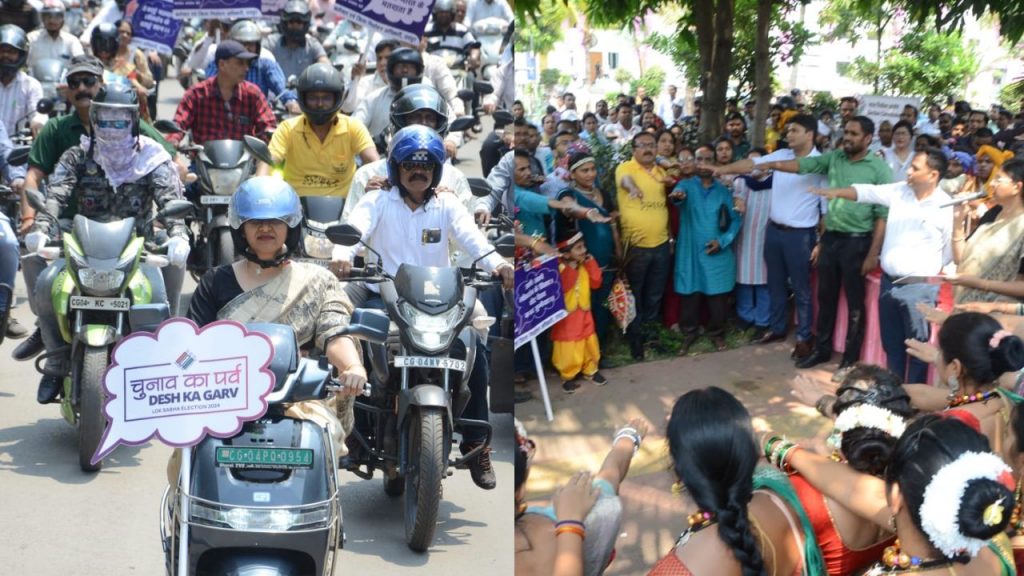 Lok Sabha Election