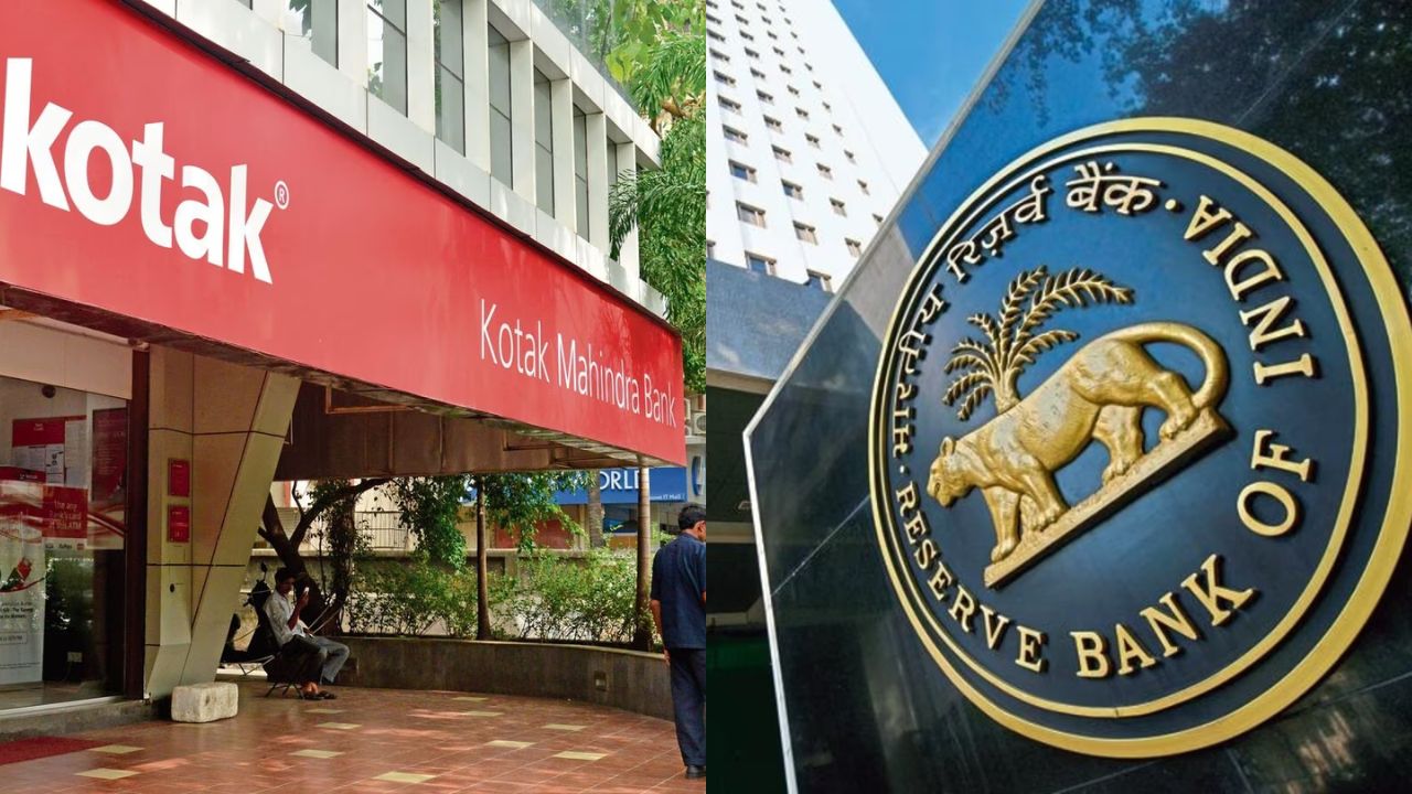 RBI, Kotak Mahindra bank, RBI took strict action against Kotak Mahindra bank