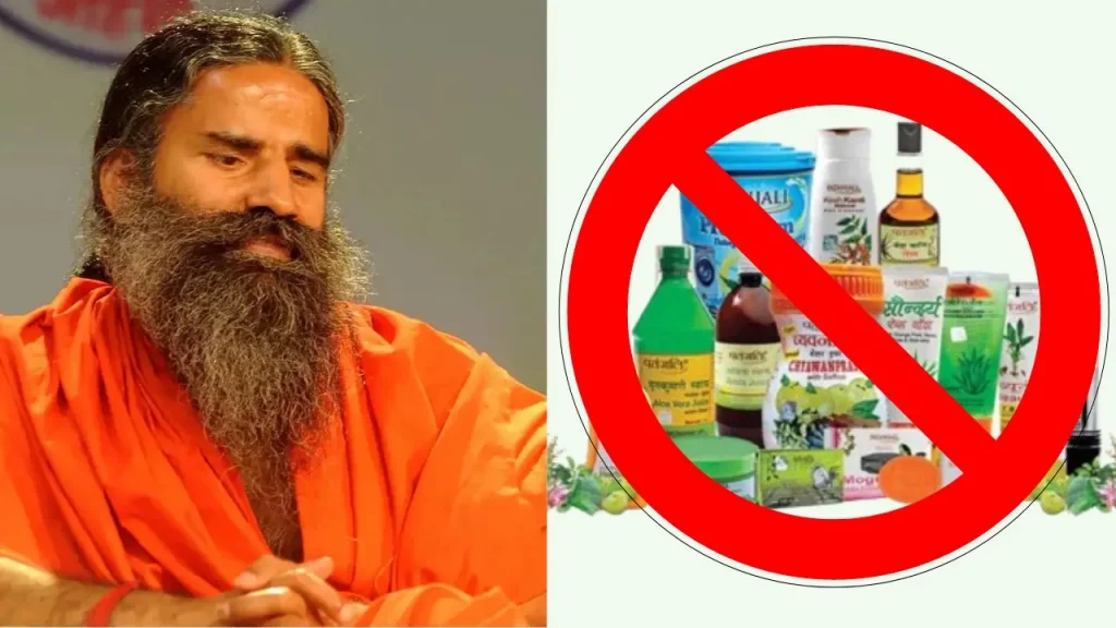 Patanjali, Baba Ramdev