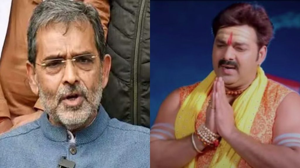 Pawan Singh and Upendra Kushwaha