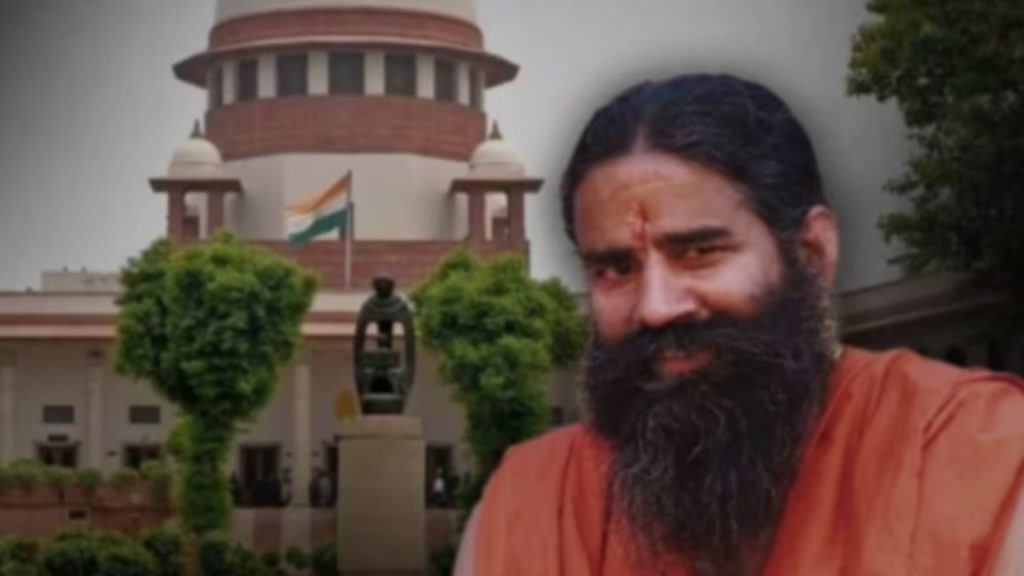 Patanjali Case