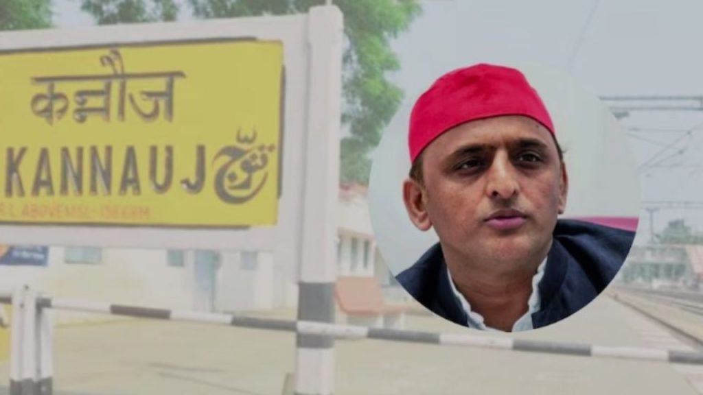 Akhilesh Yadav