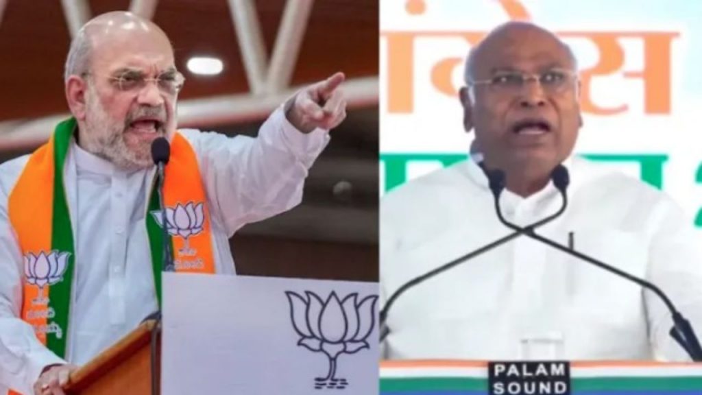 Amit Shah On Mallikarjun Kharge