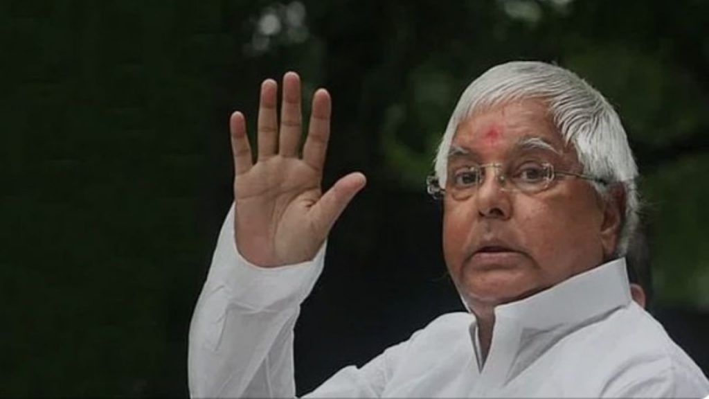 Lalu Yadav