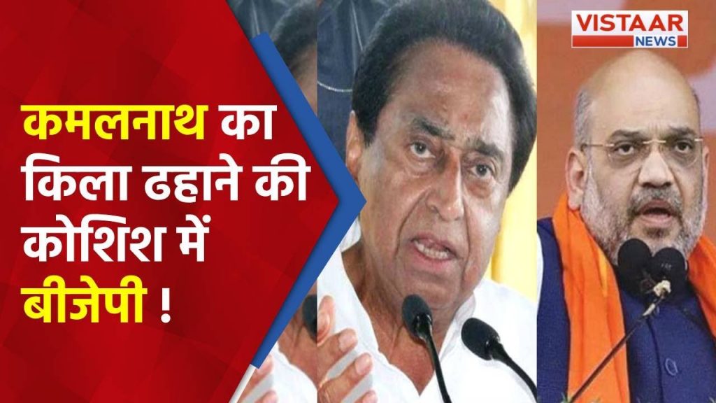 Kamal Nath