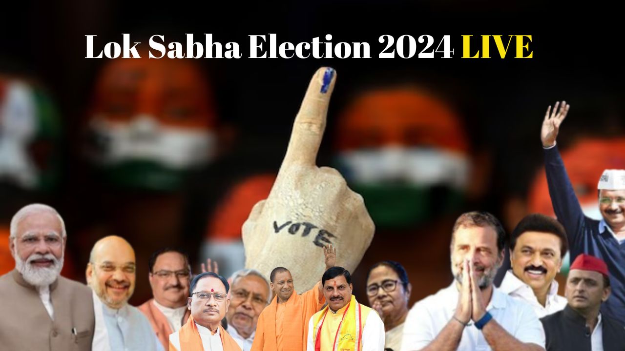Lok Sabha Election 2024: लोकसभा चुनाव के लिए पहले चरण का मतदान खत्म, 22 राज्यों की 102 सीटों पर 60.03 फीसदी हुआ मतदान