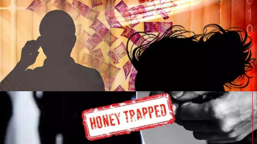 Honey trap case in mp