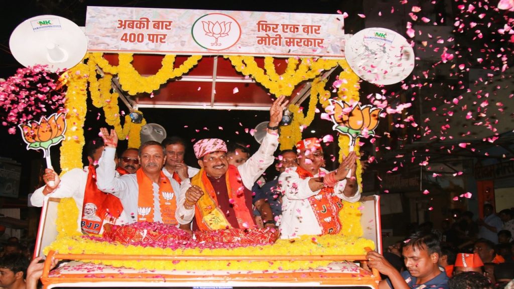 CM Mohan Yadav organized a road show in support of BJP candidate Sudhir Gupta in Neemuch district under Mandsaur Lok Sabha constituency.