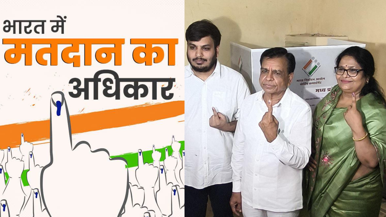 MP Deputy CM Jagdish Deora voted in his Lok Sabha seat Mandsaur.