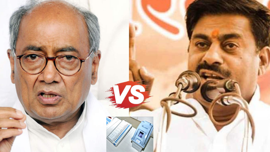 Rameshwar Sharma has hit back at Digvijay Singh's statement regarding EVM.