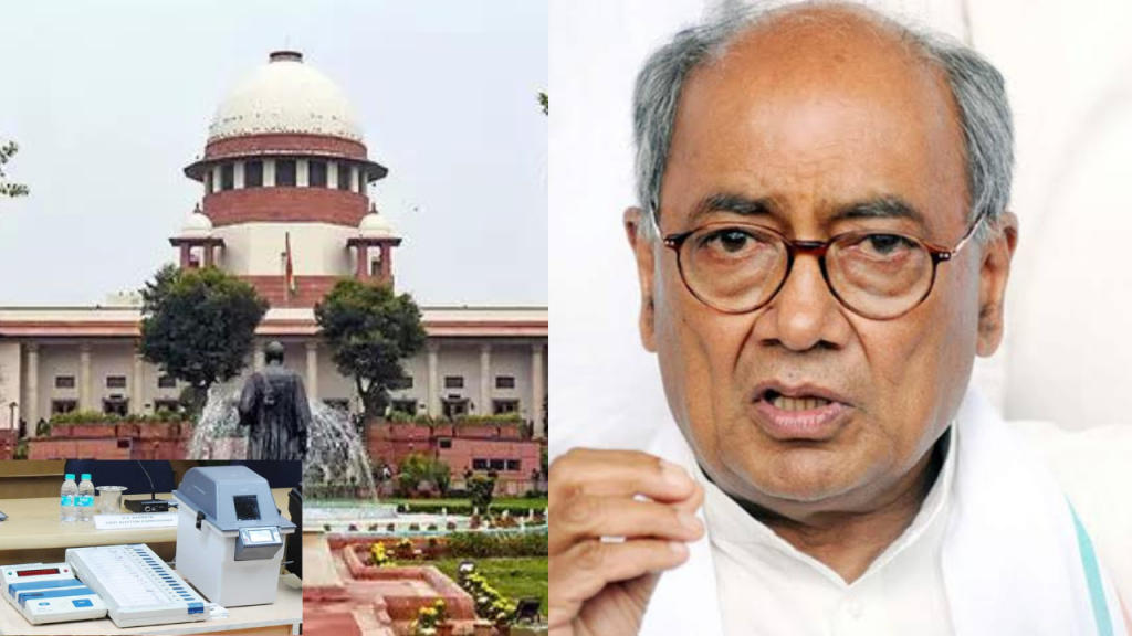 digvijay singh on suprim court