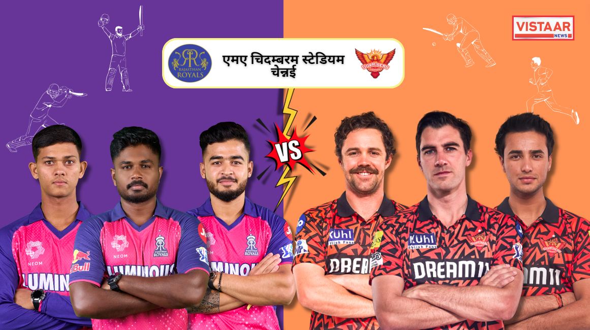 IPL Qualifier 2: राजस्थान रॉयल्स और सनराइजर्स हैदराबाद के बीच घमासान, किसे मिलेगा फाइनल का टिकट?