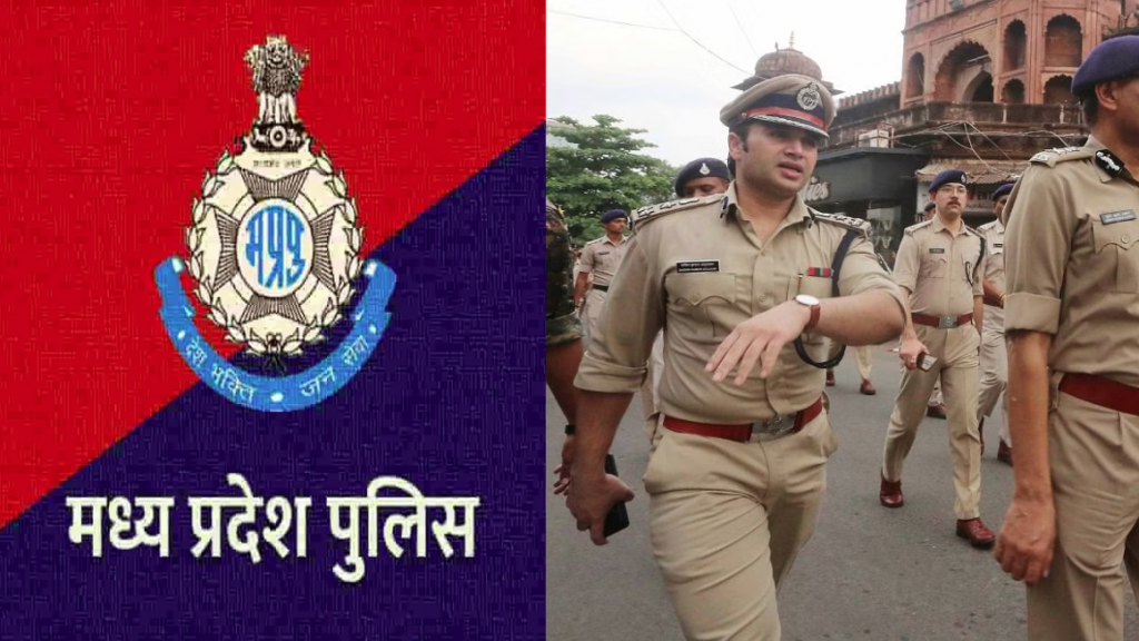 MP Police Madhya Pradesh