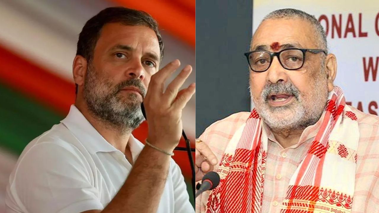 Lok Sabha Election: रायबरेली को राहुल ने बताया ‘कर्मभूमि’ तो बोले गिरिराज सिंह- वे भारत छोड़कर भागेंगे