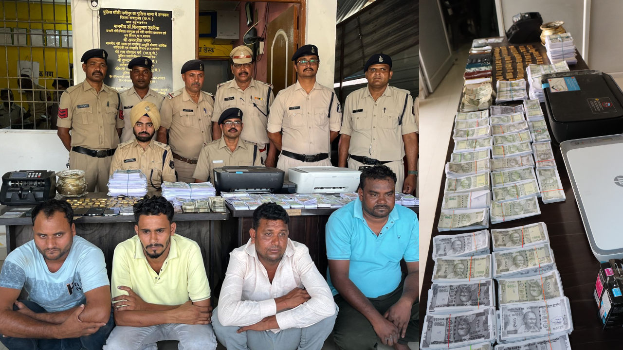 CG News: सरगुजा में 22 लाख रुपए के नकली नोट और नोट गिनने वाली मशीन के साथ 4 गिरफ्तार, प्रसाद खिलाकर बेहोश करते थे आरोपी