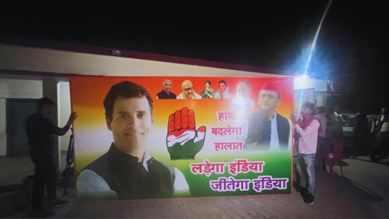 Lok Sabha Election 2024: रायबरेली में प्रियंका के लगे पोस्टर, अमेठी में रोड शो के लिए मिली इजाजत, अभी भी फाइनल लिस्ट का इंतजार