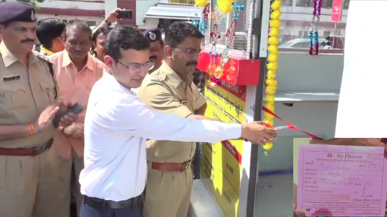 The pre-paid booth was inaugurated by District Collector Neeraj Kumar Singh and Superintendent of Police Pradeep Sharma.