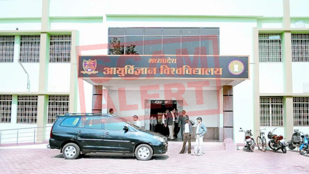 Madhya Pradesh Medical Science University