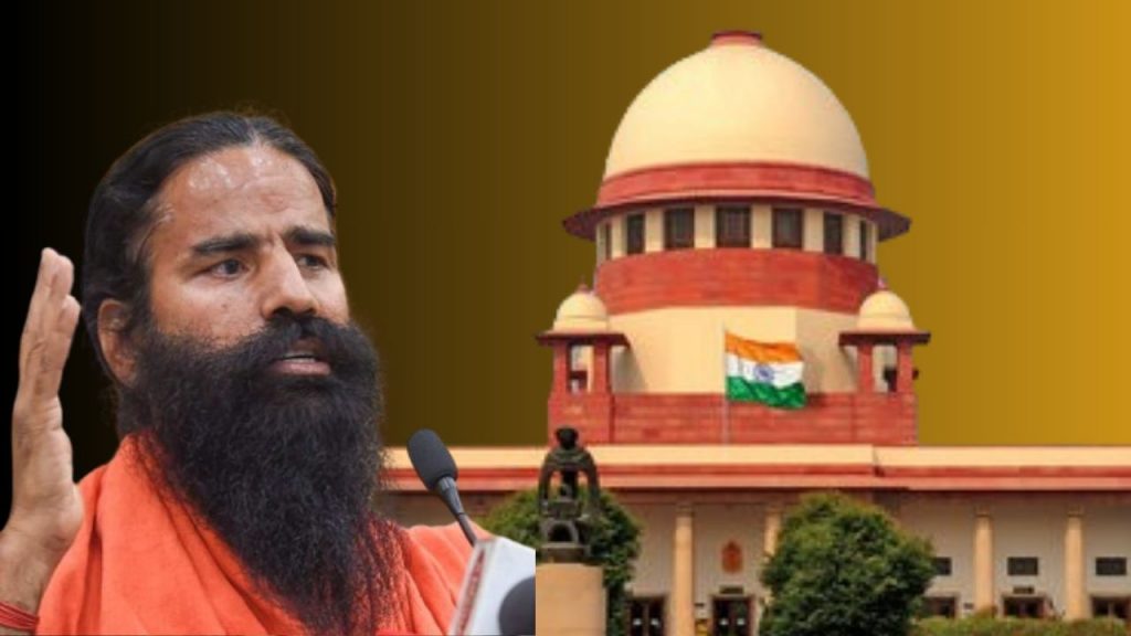 Patanjali Case