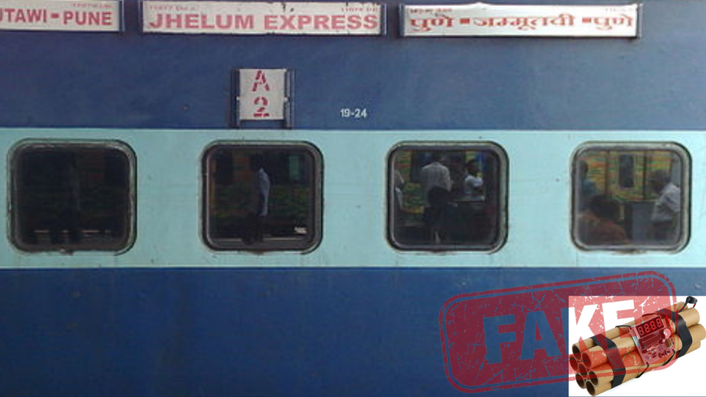 Jhelum Express bomb in rani kamlapati