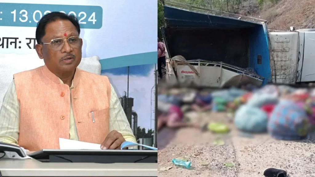 Chhattisgarh, Kawardha, Accident