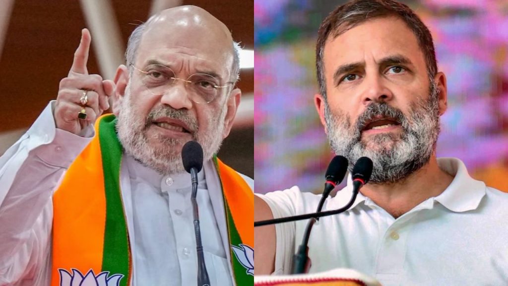 Lok Sabha Election, Amit Shah, Rahul Gandhi