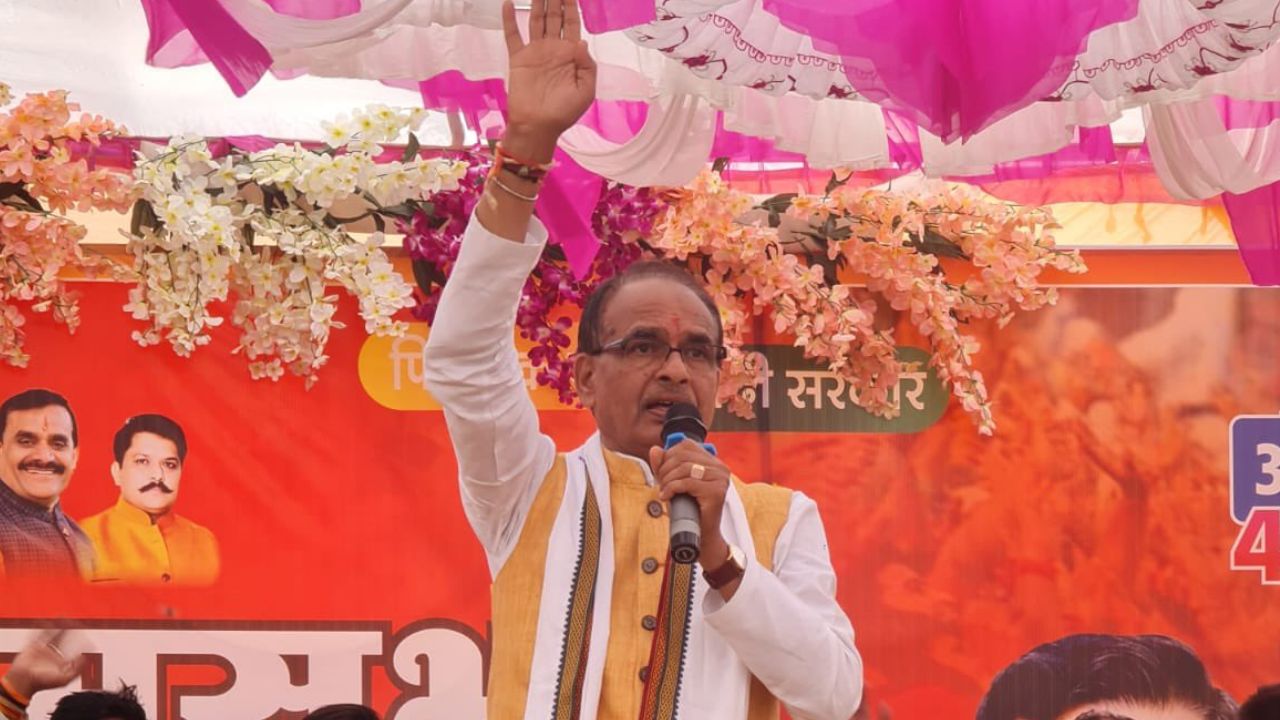 Shivraj Singh Chouhan, Lok Sabha Election 2024