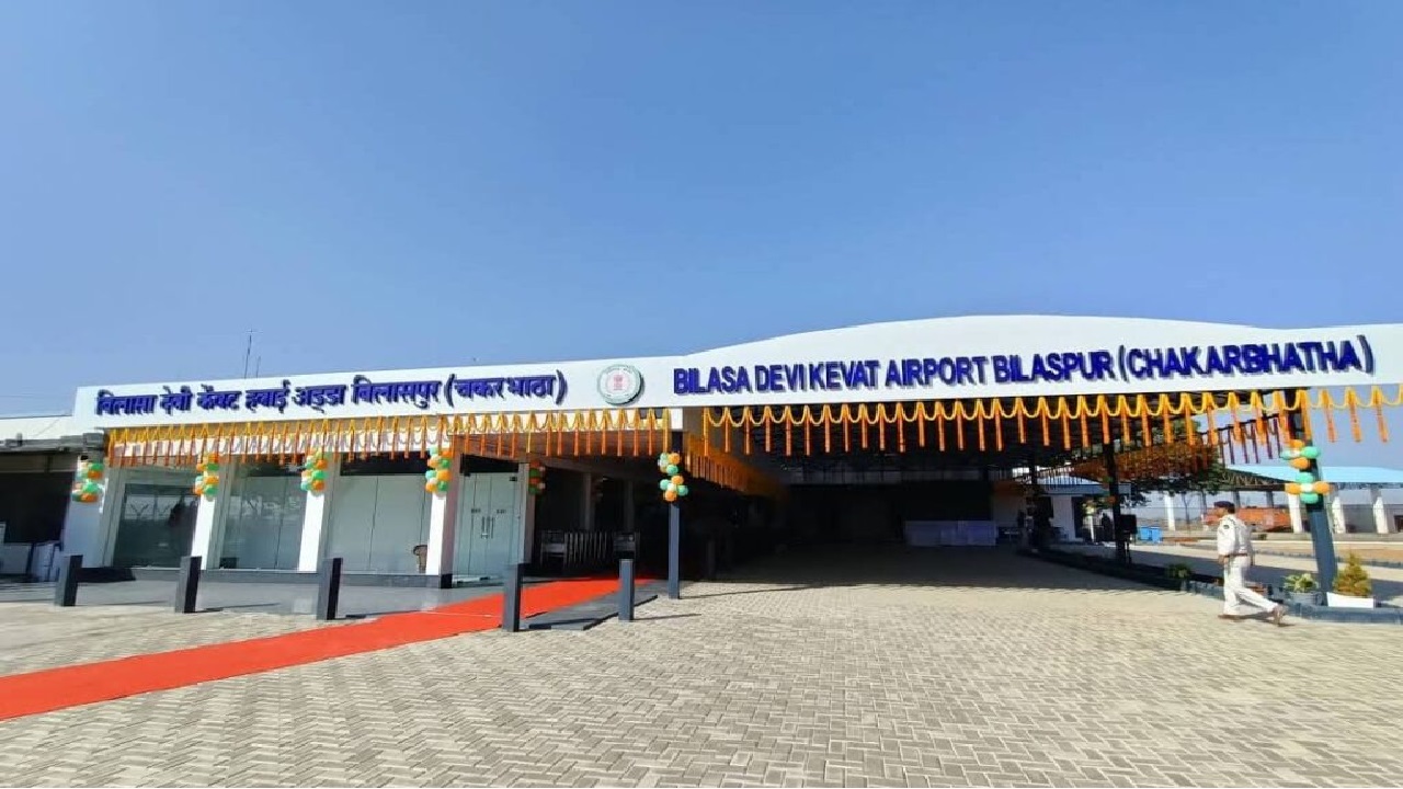 Bilasa Devi Kevat Airport