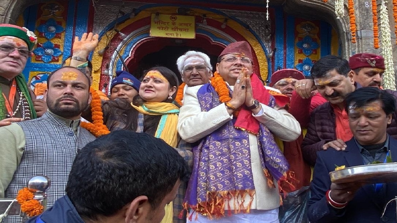 Chardham Yatra 2024: केदारनाथ धाम के खुले कपाट, CM धामी ने पत्नी संग किए दर्शन, देखें Video