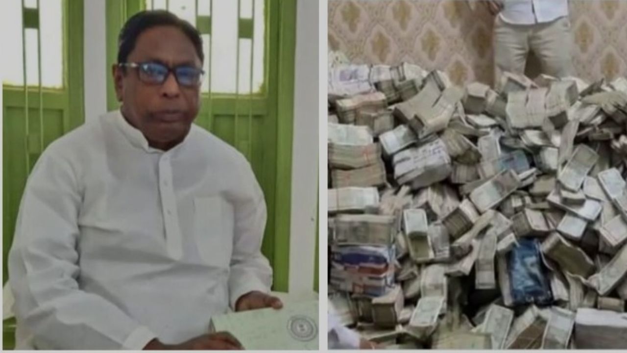 झारखंड के मंत्री Alamgir Alam को ईडी ने किया गिरफ्तार, छापेमारी में सचिव के PA के घर मिला था नोटों का पहाड़