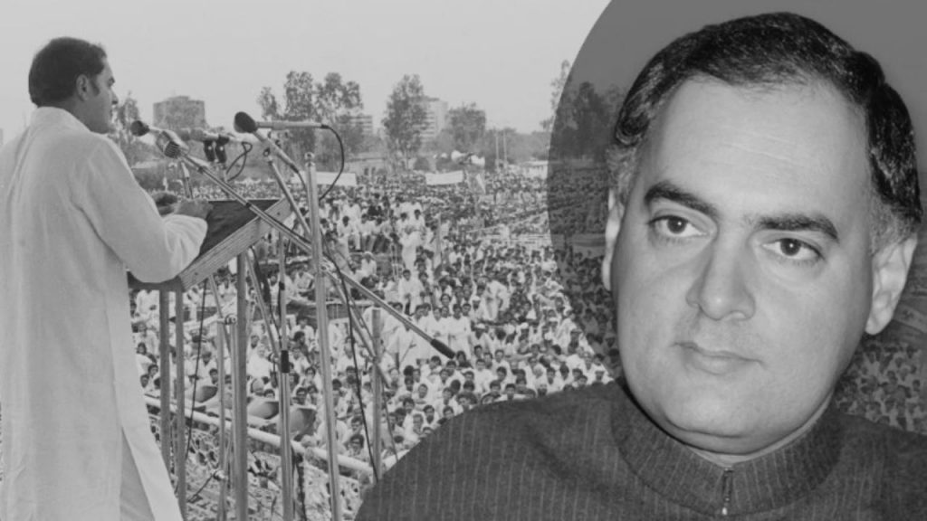 Rajiv Gandhi