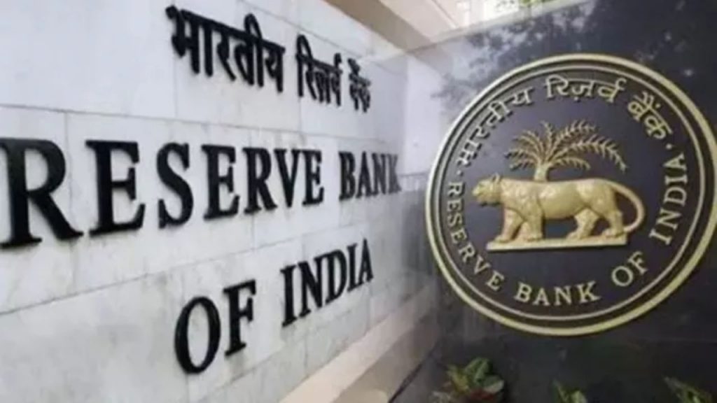 RBI Balance Sheet