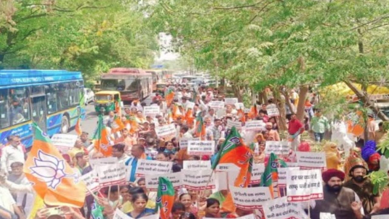 BJP Protest