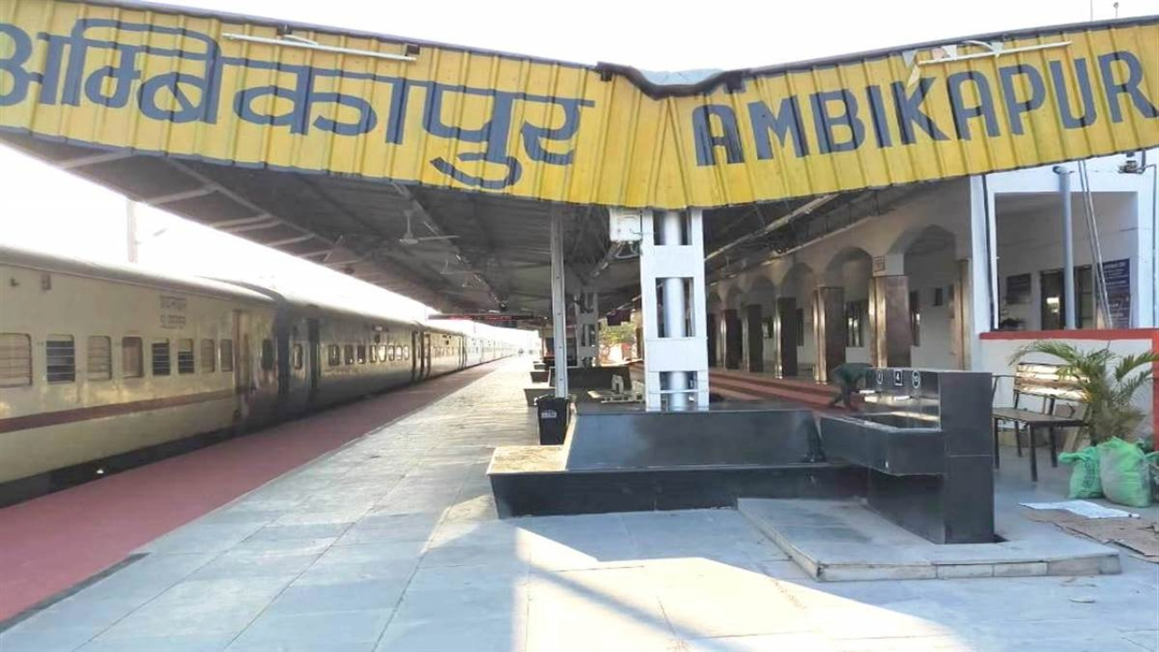 Chhattisgarh News: अंबिकापुर रेलवे स्टेशन पर स्टेबलिंग लाइन और अतिरिक्त प्लेटफार्म की सुविधा नहीं, यात्री परेशान