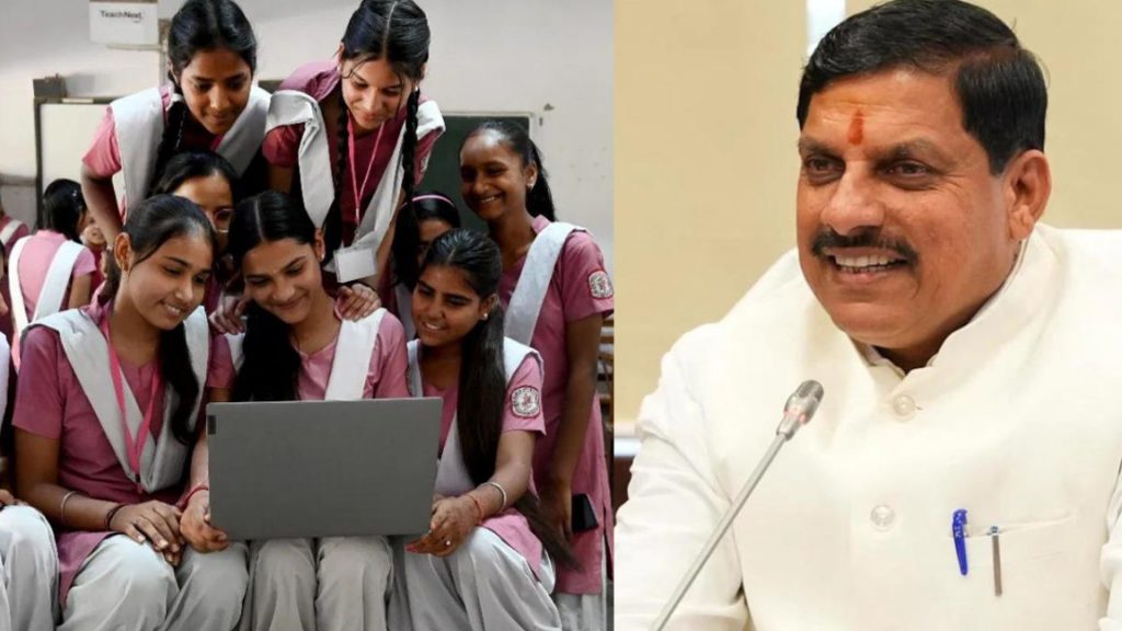 Students may have to wait for the new budget for the amount of Madhya Pradesh Free Laptop Scheme.