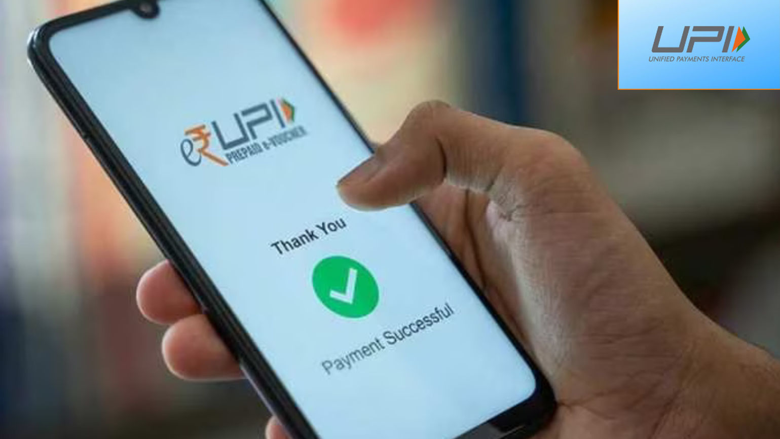 BHIM UPI Lite Payment App