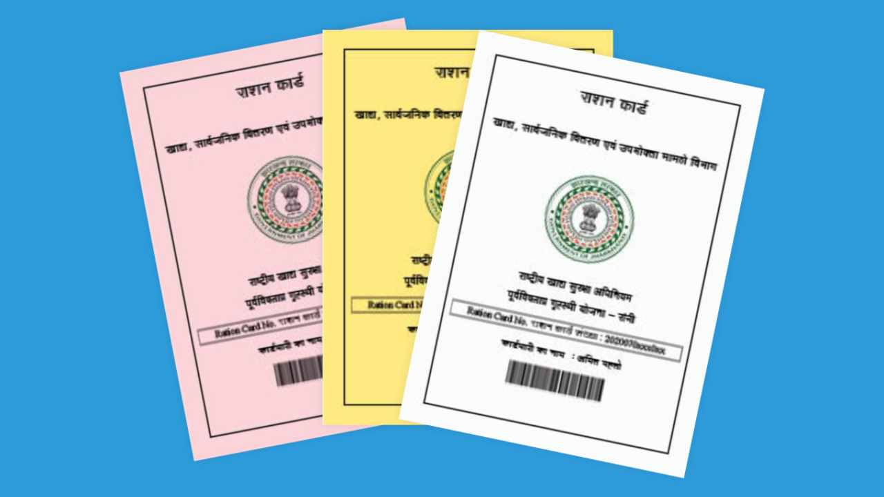 CG News, Chhattisgarh, APL Card, BPL Card,