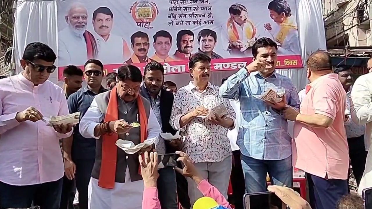 MP News Kailash Vijayvargiya Madhya Pradesh BJP Indore Poha