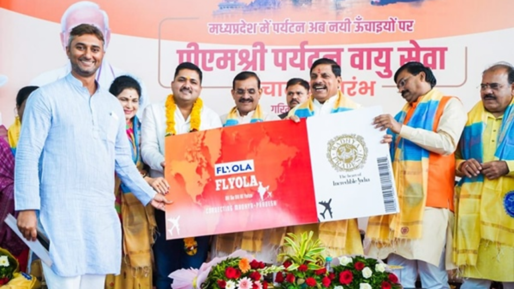 MP News, Madhya Pradesh, Jabalpur, Bhopal, PM SHRI Tourism Airlines