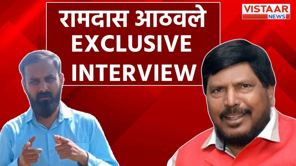 Exclusive: Ramdas Athawale , Ramdas Athawale, PM Modi Oath Ceremony