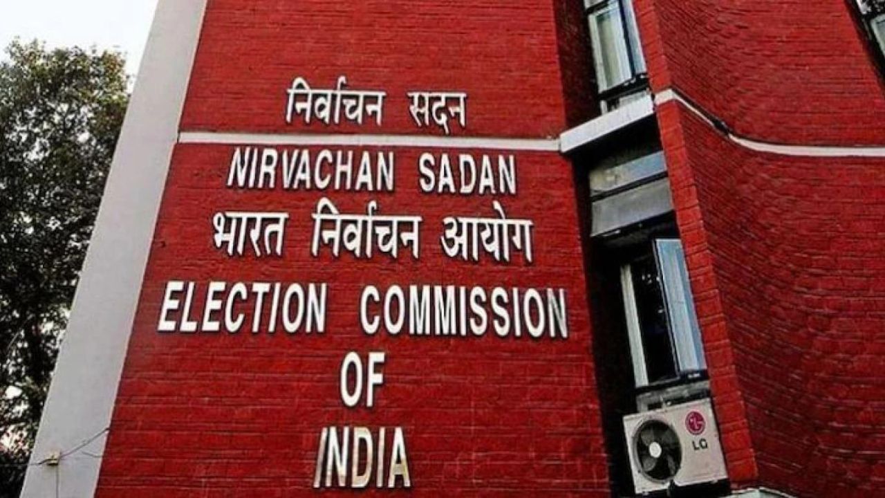 Election Commission on EVM