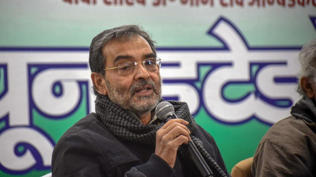 Upendra Kushwaha